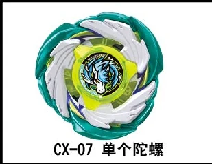 天马轰烈 战刃图示