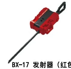 拉尺发射器