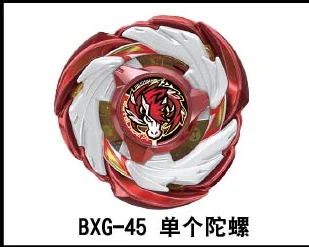 天马轰烈 战刃图示