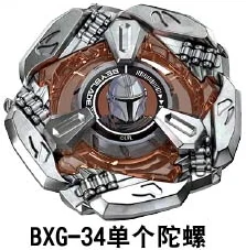 丁贾伦