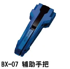 辅助手把